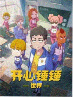 哥布林洞窟动漫 第一集 洞窟入口
