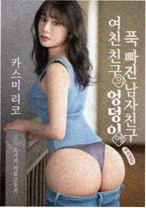 哥布林洞窟动漫 第六集 暗影归途